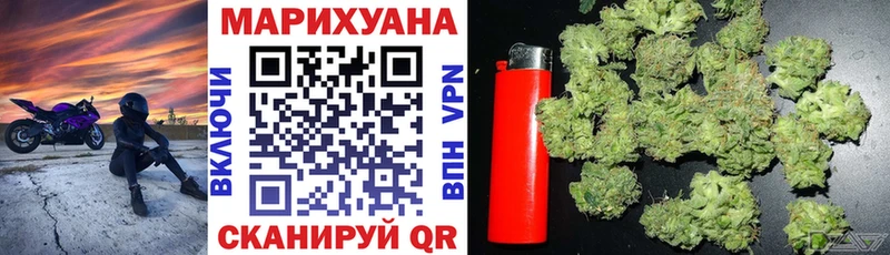 Цена Воскресенск КОКАИН  Alpha PVP  МЕФ  Гашиш  Каннабис 