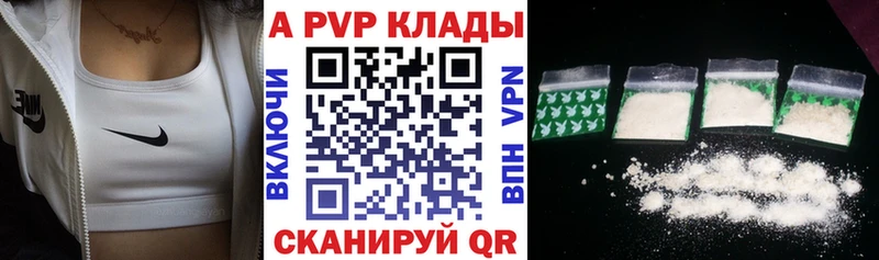 Alpha-PVP мука  mega зеркало  Воскресенск 