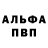 Амфетамин VHQ Misha Sparr
