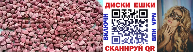 Ecstasy XTC  Воскресенск 