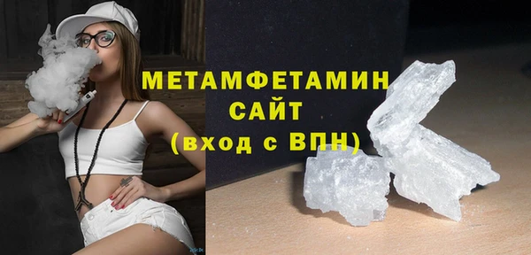 МДМА Володарск