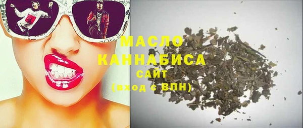 МДМА Волоколамск
