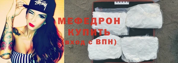 тгк Надым