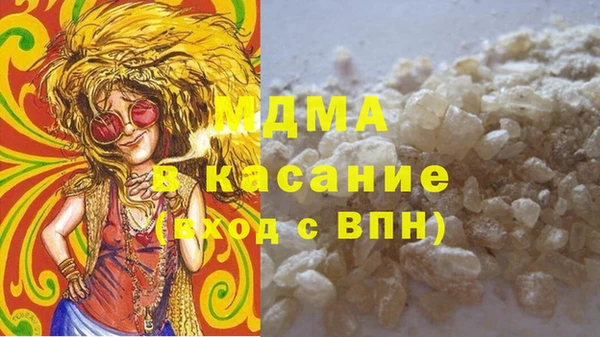 МДМА Володарск