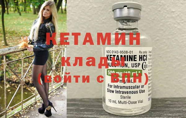 МДМА Волоколамск