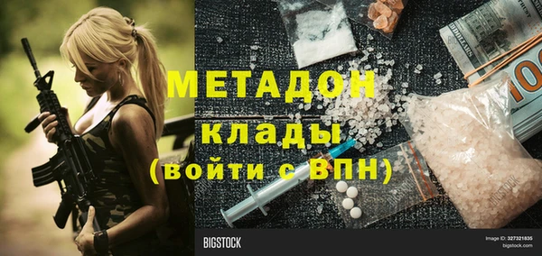 МДМА Волоколамск