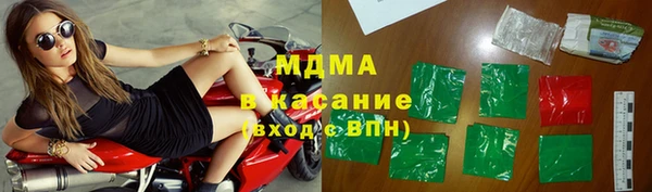 синтетический гашиш Навашино