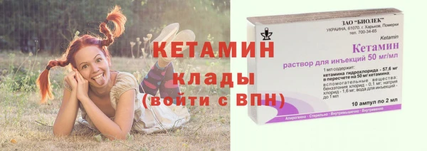 первитин Волосово