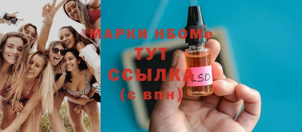 гидропоника Наволоки
