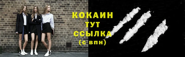 МДМА Володарск