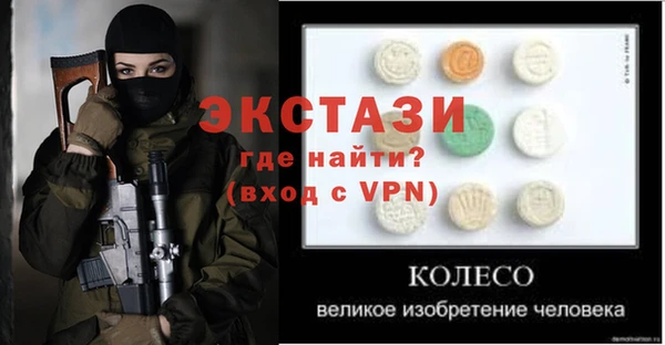 первитин Волосово