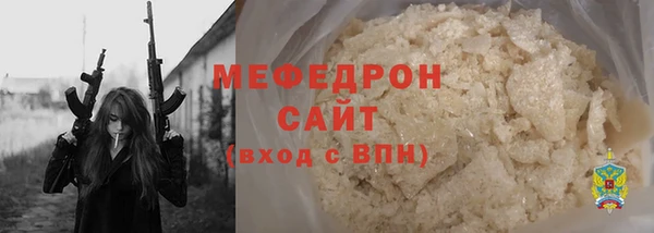 МДМА Володарск