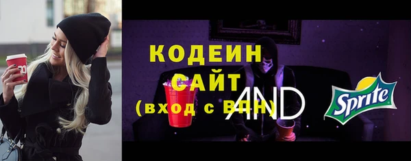 МДМА Володарск