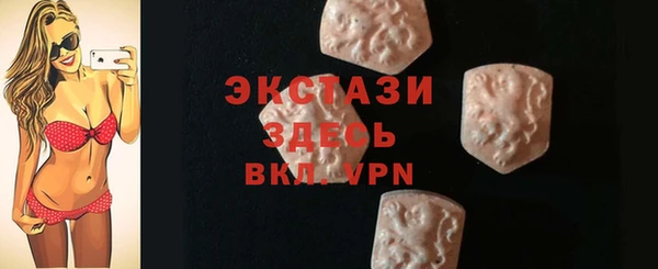 МДМА Володарск