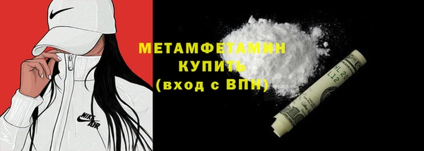 синтетический гашиш Навашино