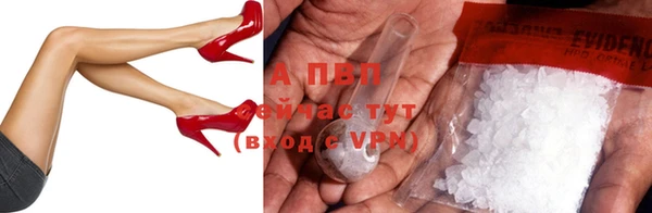 МДМА Волоколамск