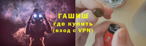 бутик Верхнеуральск