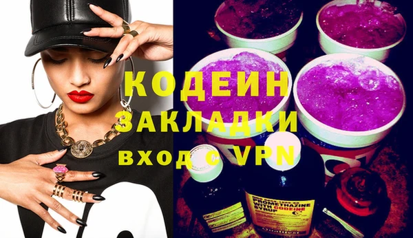 первитин Волосово