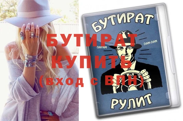 первитин Волосово