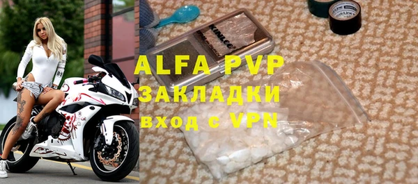 МДМА Волоколамск