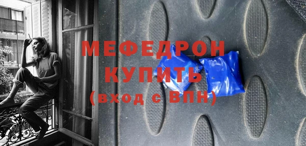 МДМА Волоколамск