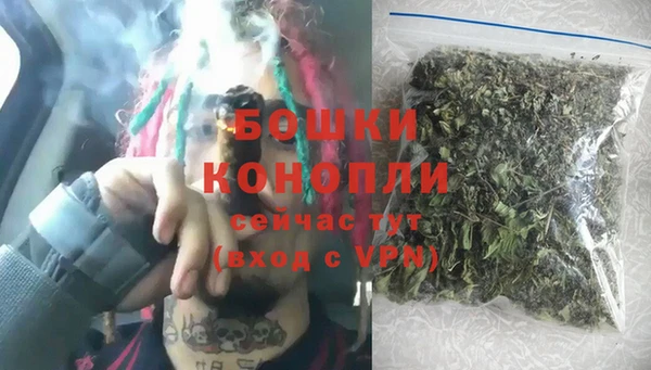 бутик Верхнеуральск