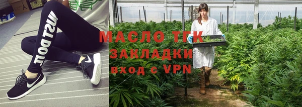 первитин Волосово