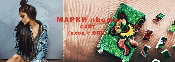 тгк Надым