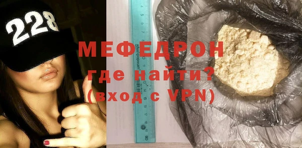 тгк Надым