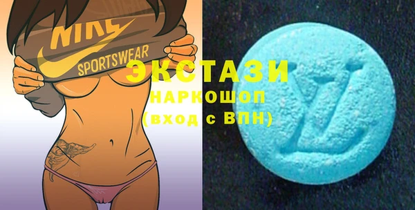 МДМА Волоколамск