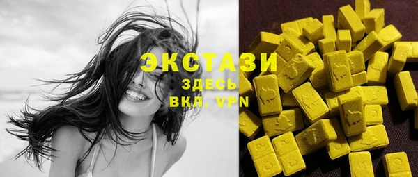 apvp Верхний Тагил