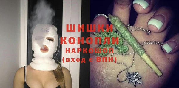 МДМА Володарск