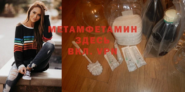 синтетический гашиш Навашино