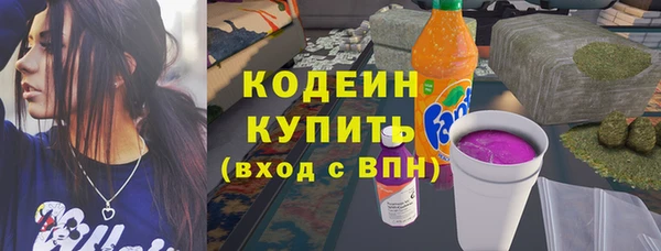бутик Верхнеуральск