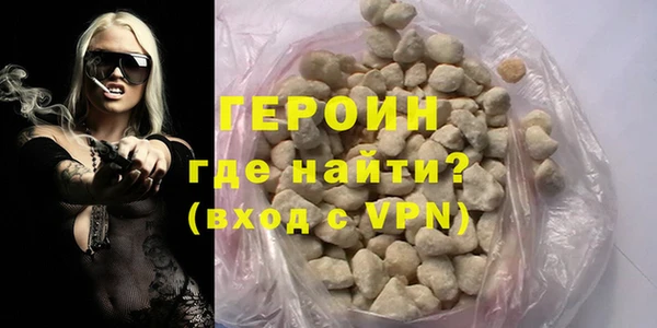 МДМА Волоколамск