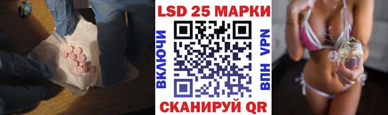 LSD-25 экстази кислота  Воскресенск 