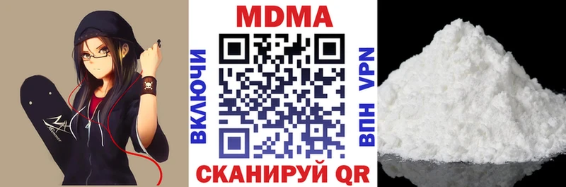 MDMA кристаллы  Воскресенск 