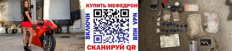 Меф мяу мяу кристаллы Воскресенск