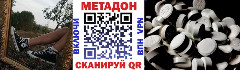 где купить наркоту  Воскресенск  Метадон мёд 