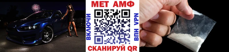 Метамфетамин пудра  где купить наркоту  Воскресенск 