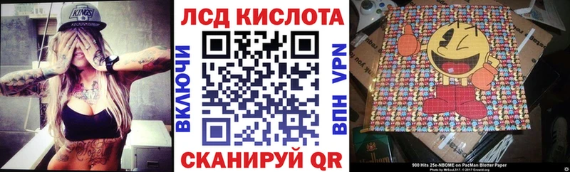 Наркотические марки 1500мкг  Воскресенск 