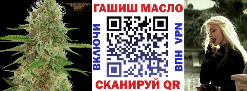 ТГК жижа  гидра рабочий сайт  Воскресенск  купить  цена 