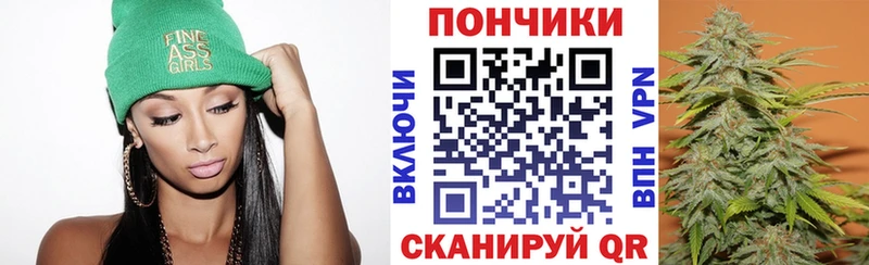 Канабис OG Kush  Воскресенск 
